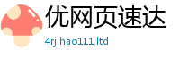 新奥2025年天天开好彩比2025新奥天天开好彩新奥好彩免费